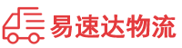 常德到陵城区物流公司